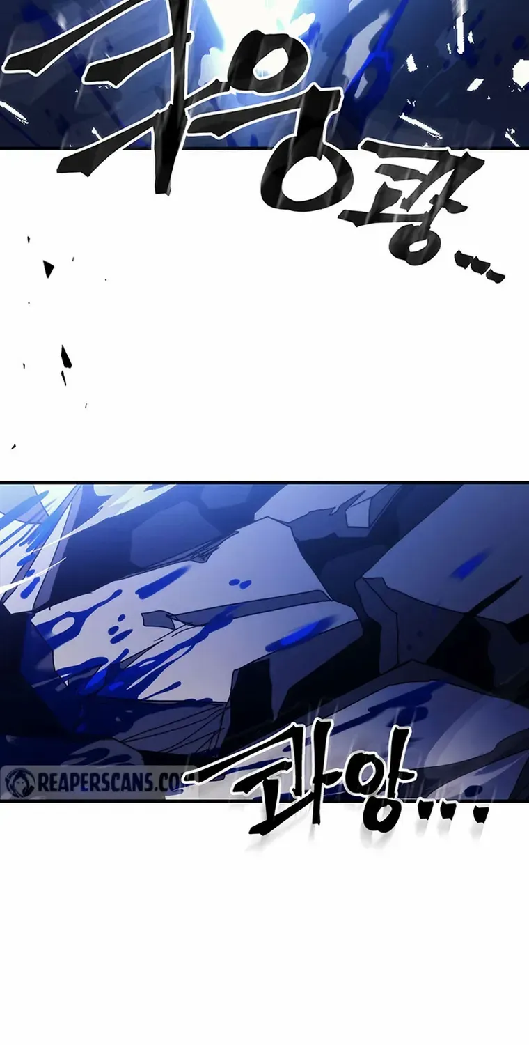 Mr Devourer, Please Act Like a Final Boss Chapter 19 page 29 - 