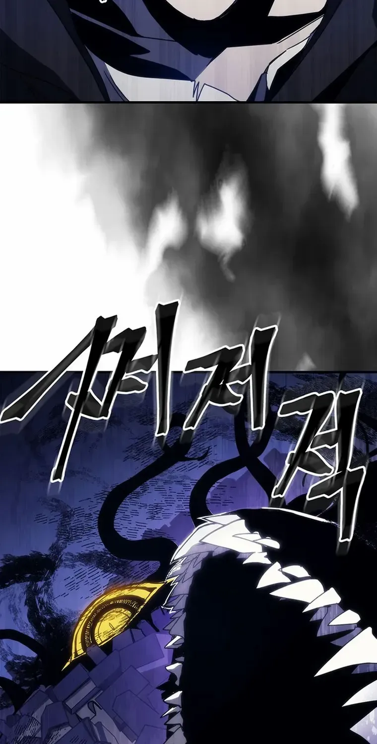Mr Devourer, Please Act Like a Final Boss Chapter 19 page 38 - 