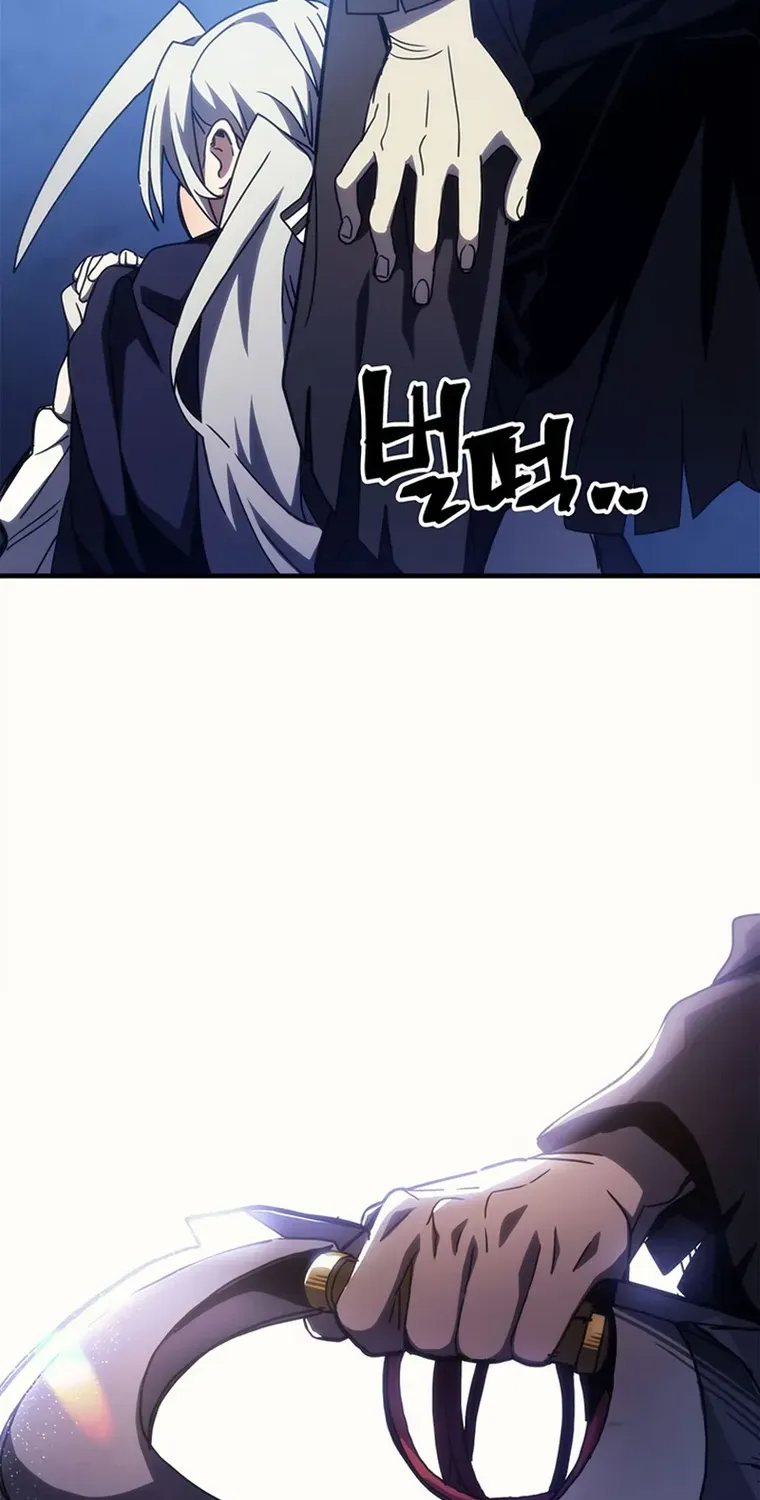 Mr Devourer, Please Act Like a Final Boss Chapter 19 page 58 - 