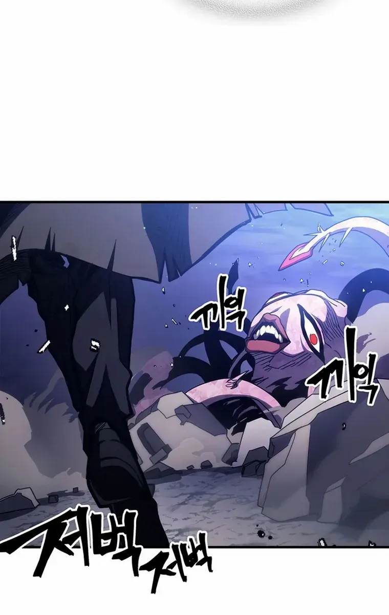 Mr Devourer, Please Act Like a Final Boss Chapter 19 page 8 - 