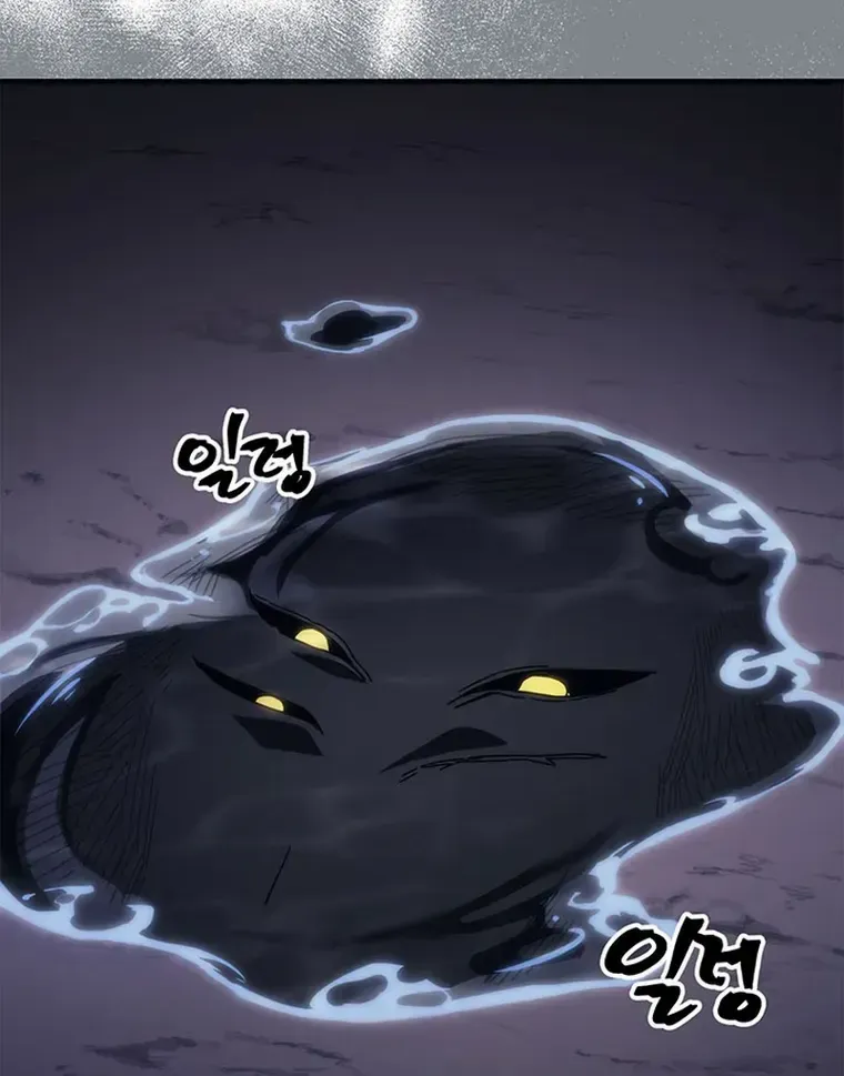 Mr Devourer, Please Act Like a Final Boss Chapter 20 page 39 - 
