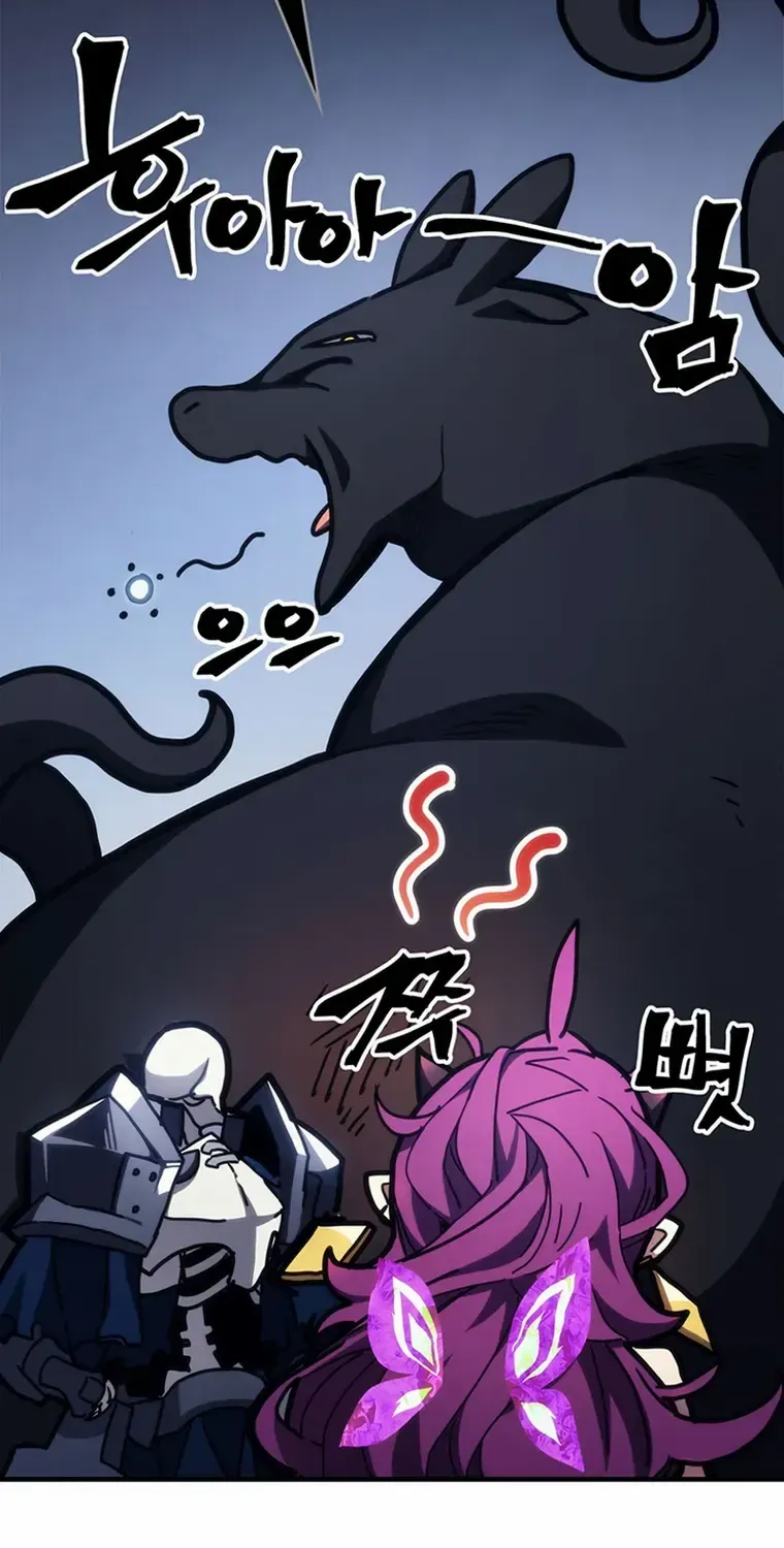 Mr Devourer, Please Act Like a Final Boss Chapter 20 page 82 - 
