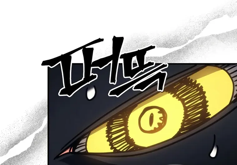 Mr Devourer, Please Act Like a Final Boss Chapter 21 page 56 - 