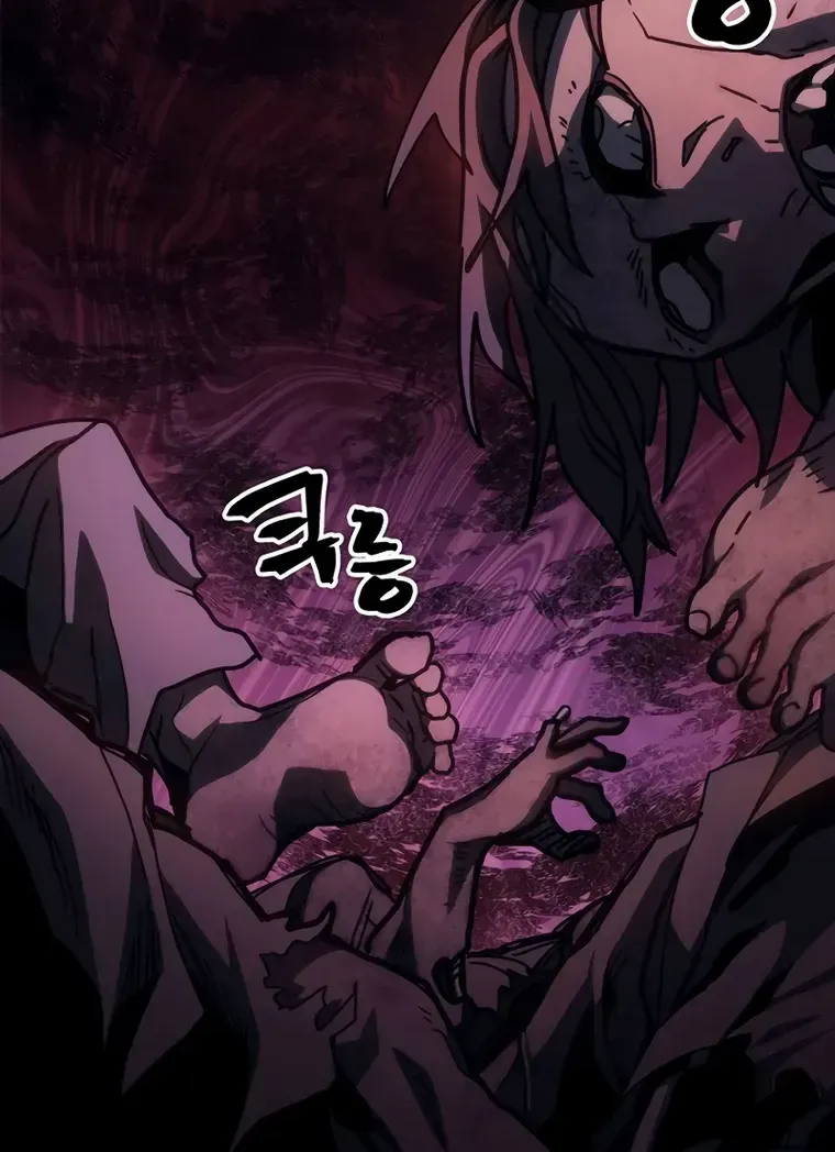 Mr Devourer, Please Act Like a Final Boss Chapter 21 page 85 - 