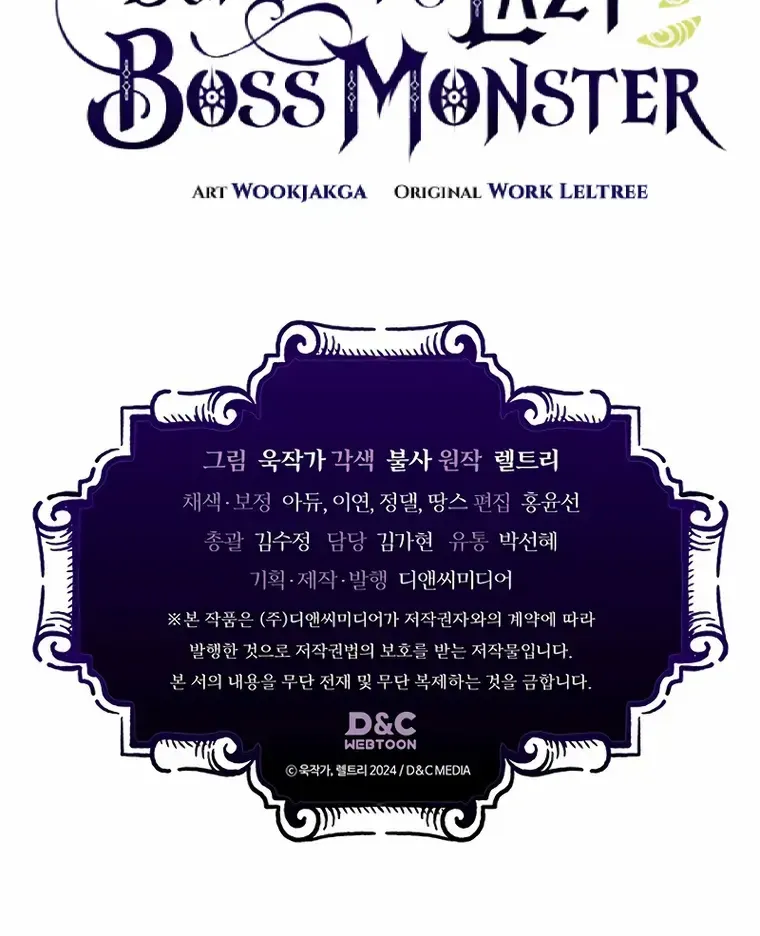 Mr Devourer, Please Act Like a Final Boss Chapter 21 page 95 - 