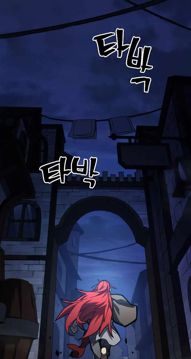 Mr Devourer, Please Act Like a Final Boss Chapter 23 page 41 - 