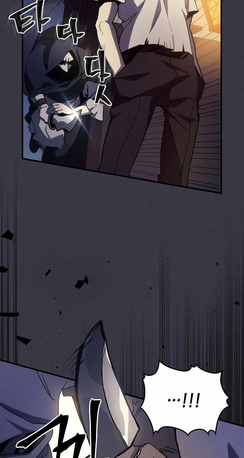 Mr Devourer, Please Act Like a Final Boss Chapter 24 page 36 - 