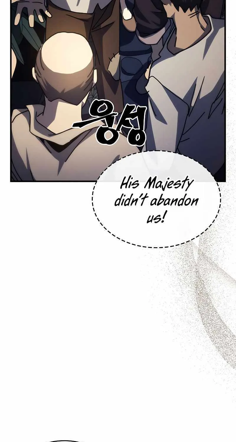 Mr Devourer, Please Act Like a Final Boss Chapter 25 page 6 - 