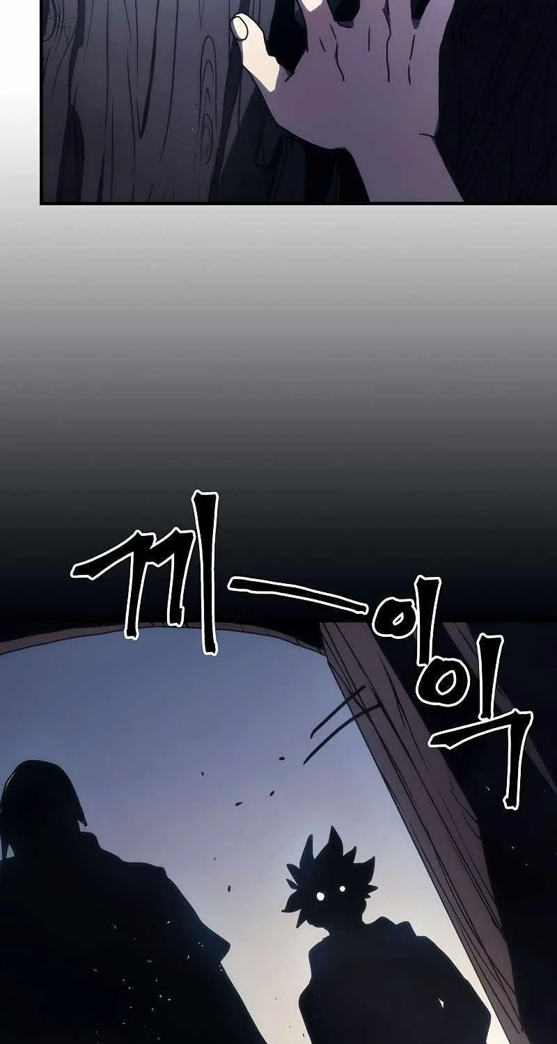 Mr Devourer, Please Act Like a Final Boss Chapter 25 page 55 - 