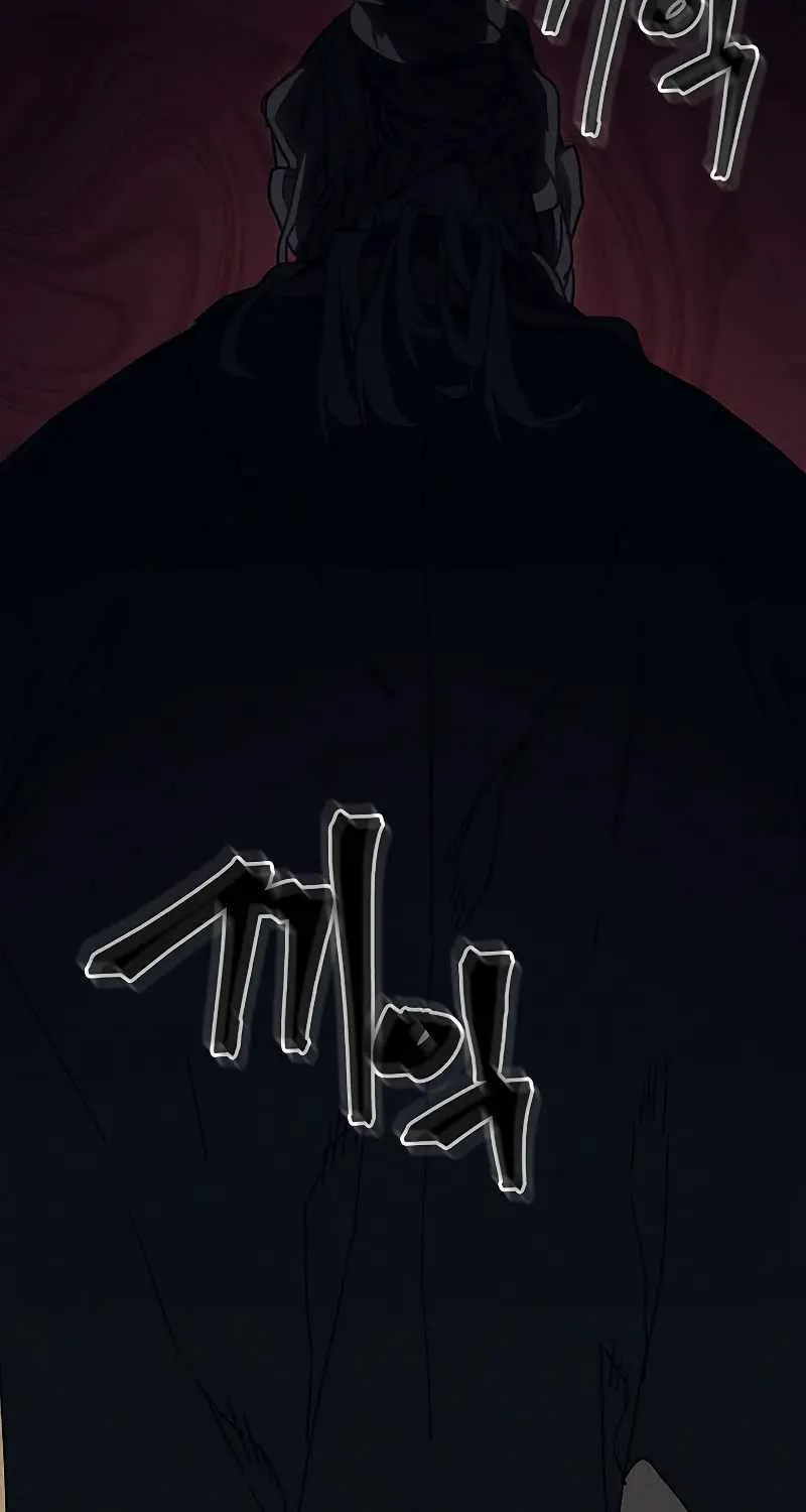 Mr Devourer, Please Act Like a Final Boss Chapter 27 page 4 - 