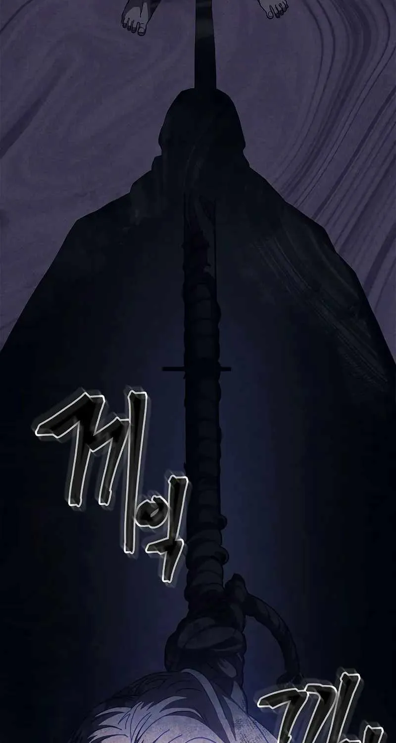 Mr Devourer, Please Act Like a Final Boss Chapter 27 page 6 - 