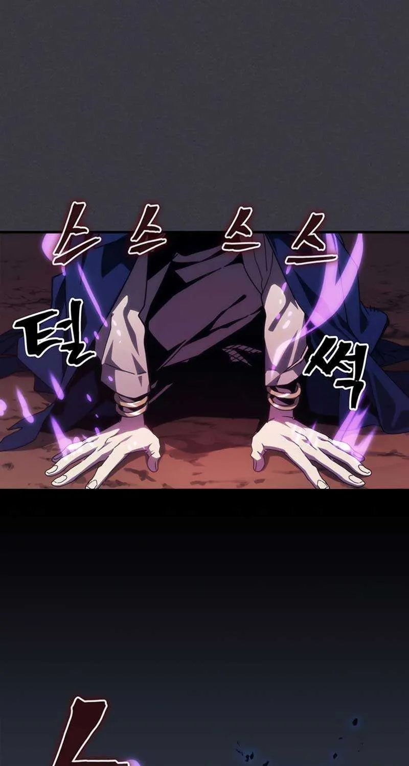 Mr Devourer, Please Act Like a Final Boss Chapter 29 page 6 - 