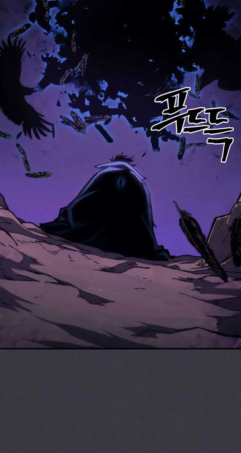 Mr Devourer, Please Act Like a Final Boss Chapter 29 page 9 - 