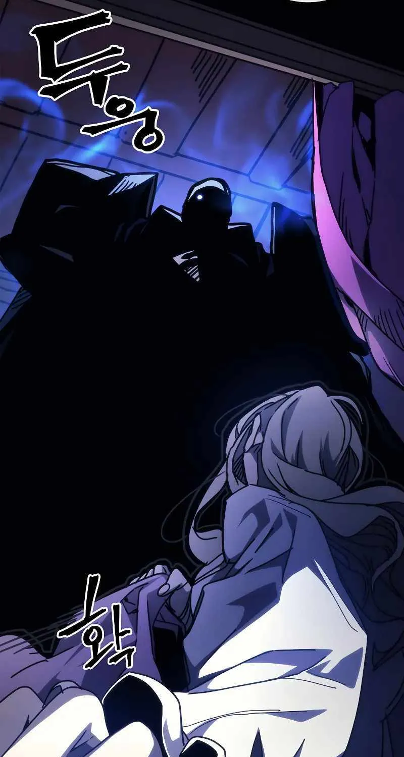 Mr Devourer, Please Act Like a Final Boss Chapter 30 page 33 - 