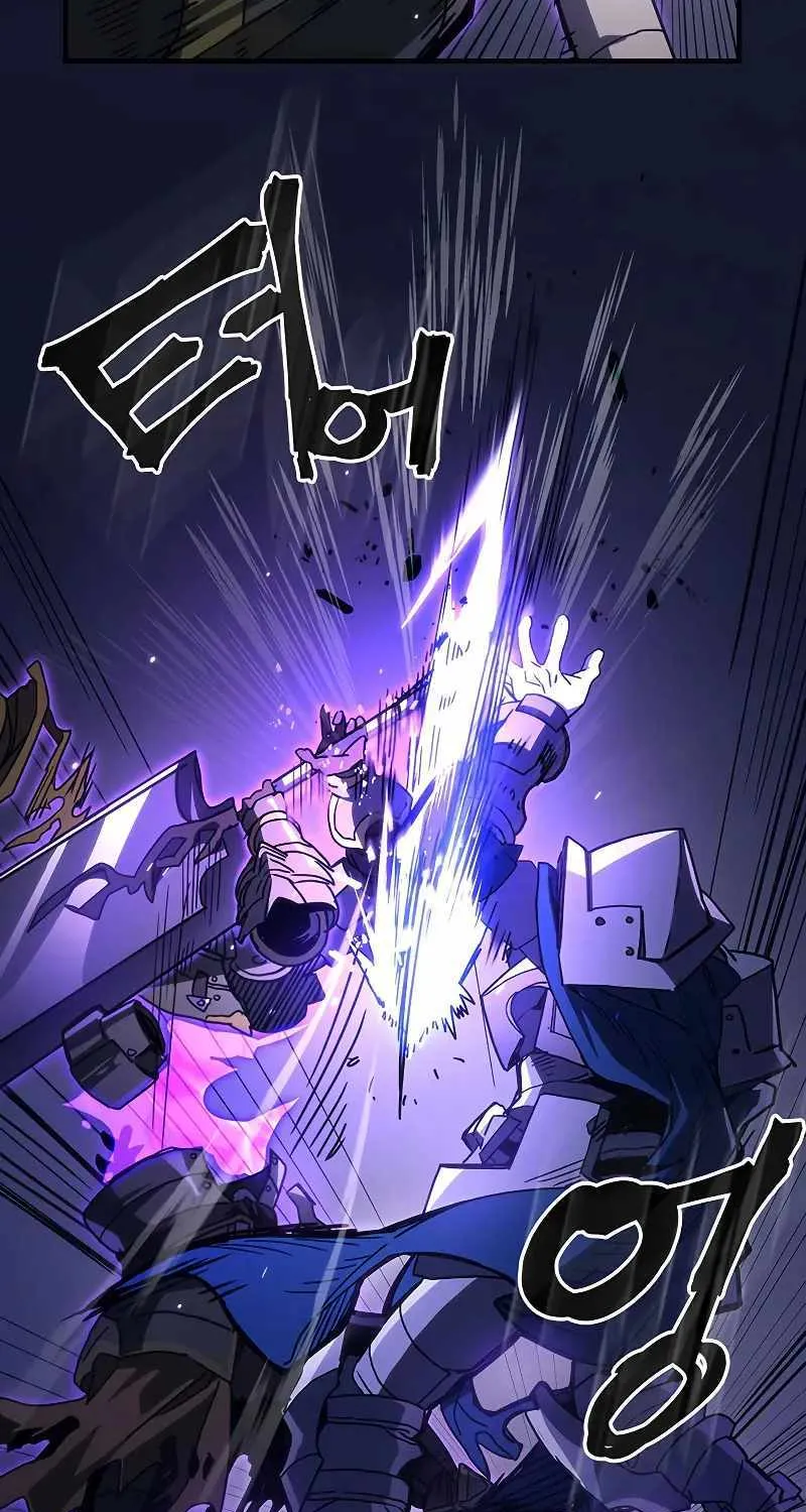 Mr Devourer, Please Act Like a Final Boss Chapter 30 page 8 - 