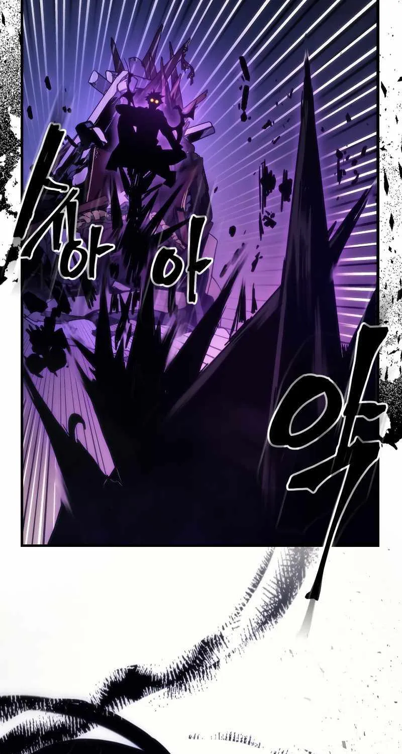 Mr Devourer, Please Act Like a Final Boss Chapter 32 page 15 - 