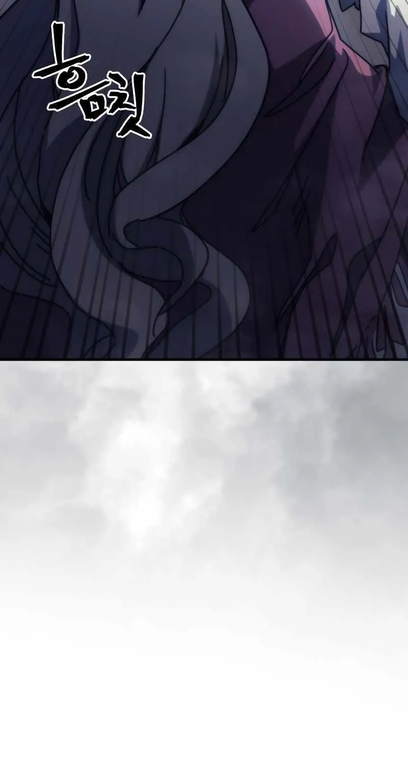 Mr Devourer, Please Act Like a Final Boss Chapter 32 page 7 - 