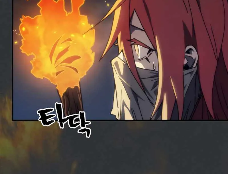 Mr Devourer, Please Act Like a Final Boss Chapter 32 page 72 - 