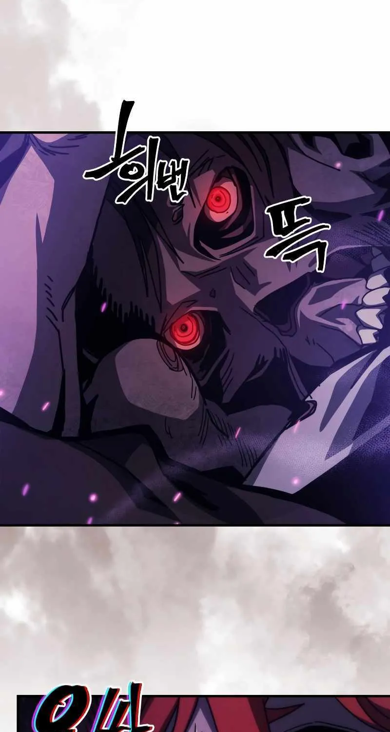 Mr Devourer, Please Act Like a Final Boss Chapter 33 page 21 - 