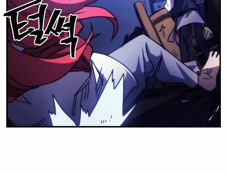 Mr Devourer, Please Act Like a Final Boss Chapter 33 page 33 - 
