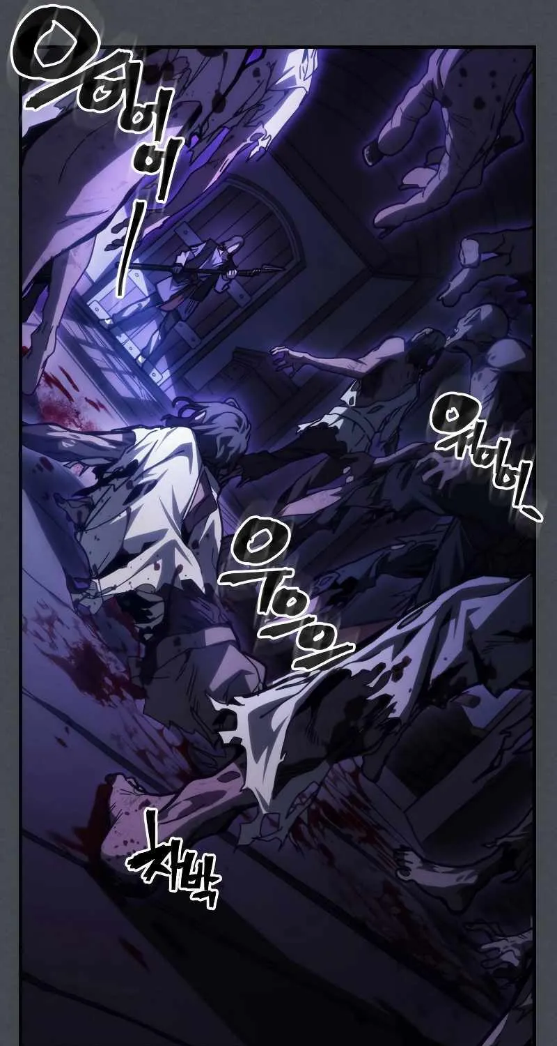 Mr Devourer, Please Act Like a Final Boss Chapter 33 page 72 - 