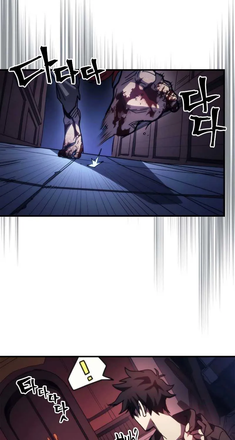 Mr Devourer, Please Act Like a Final Boss Chapter 35 page 37 - 