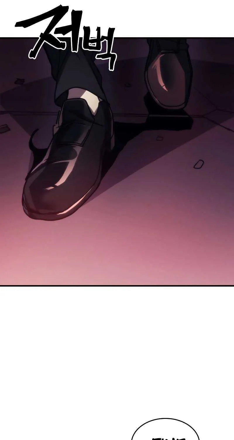 Mr Devourer, Please Act Like a Final Boss Chapter 35 page 71 - 