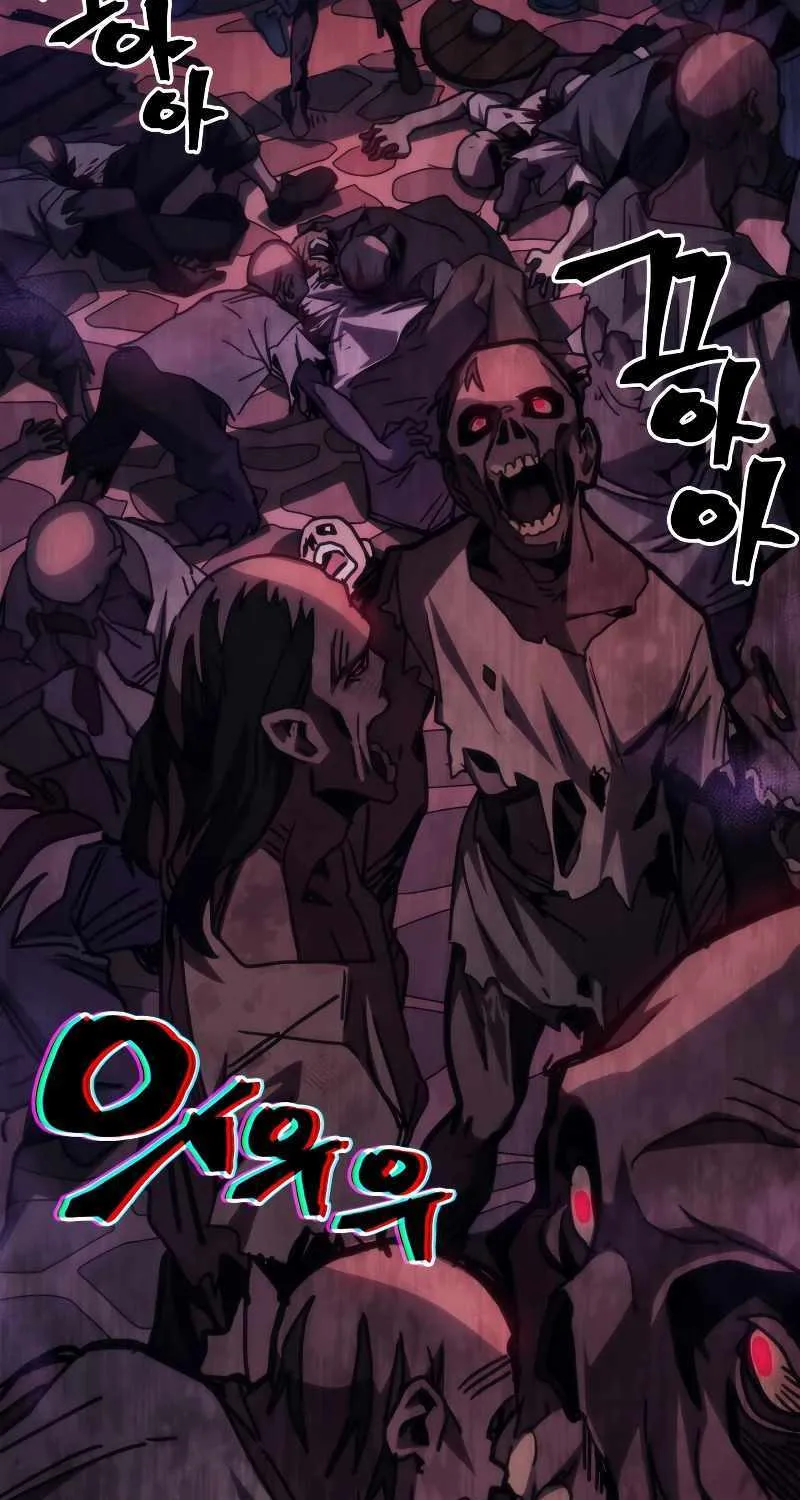 Mr Devourer, Please Act Like a Final Boss Chapter 36 page 7 - 