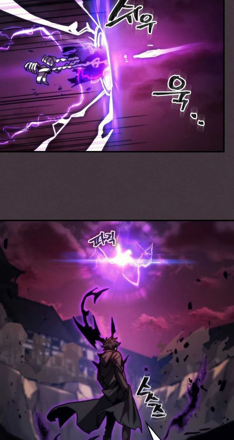 Mr Devourer, Please Act Like a Final Boss Chapter 37 page 15 - 