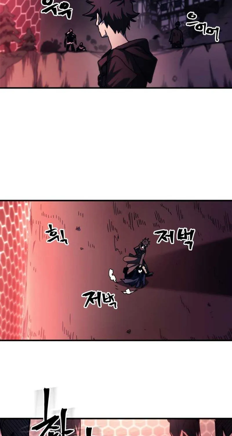 Mr Devourer, Please Act Like a Final Boss Chapter 37 page 42 - 