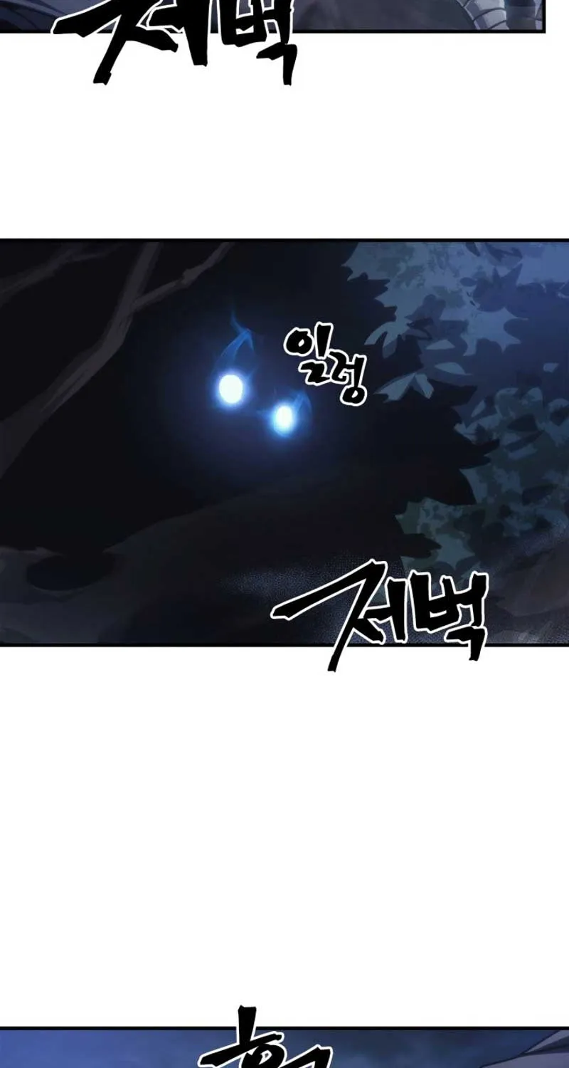 Mr Devourer, Please Act Like a Final Boss Chapter 37 page 68 - 