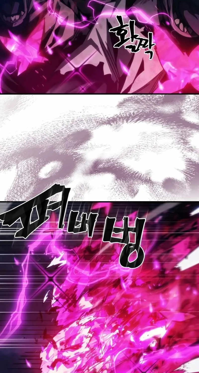 Mr Devourer, Please Act Like a Final Boss Chapter 38 page 35 - 