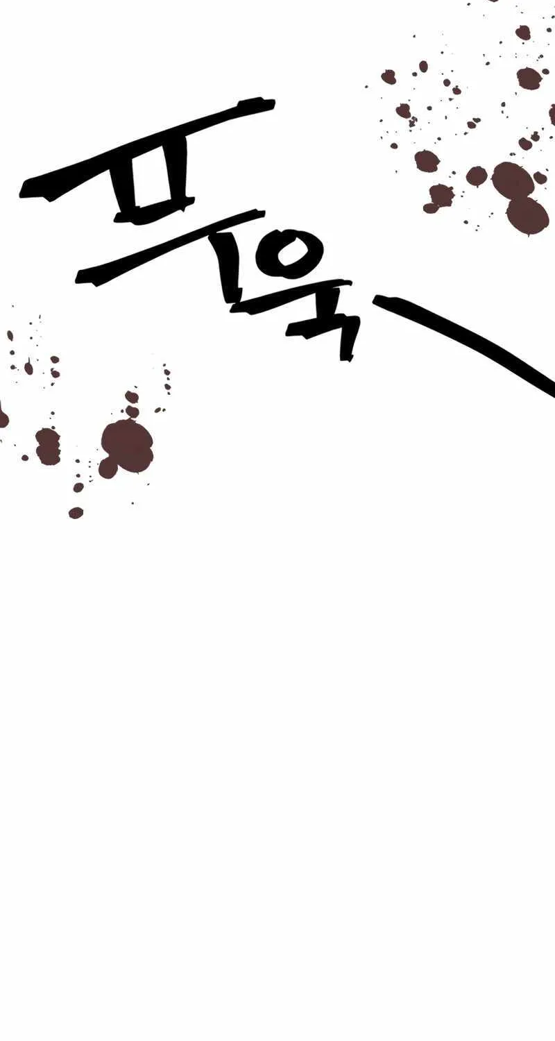 Mr Devourer, Please Act Like a Final Boss Chapter 38 page 56 - 