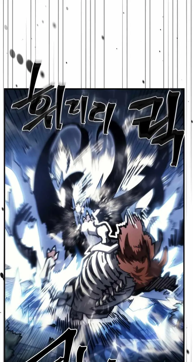 Mr Devourer, Please Act Like a Final Boss Chapter 38 page 63 - 