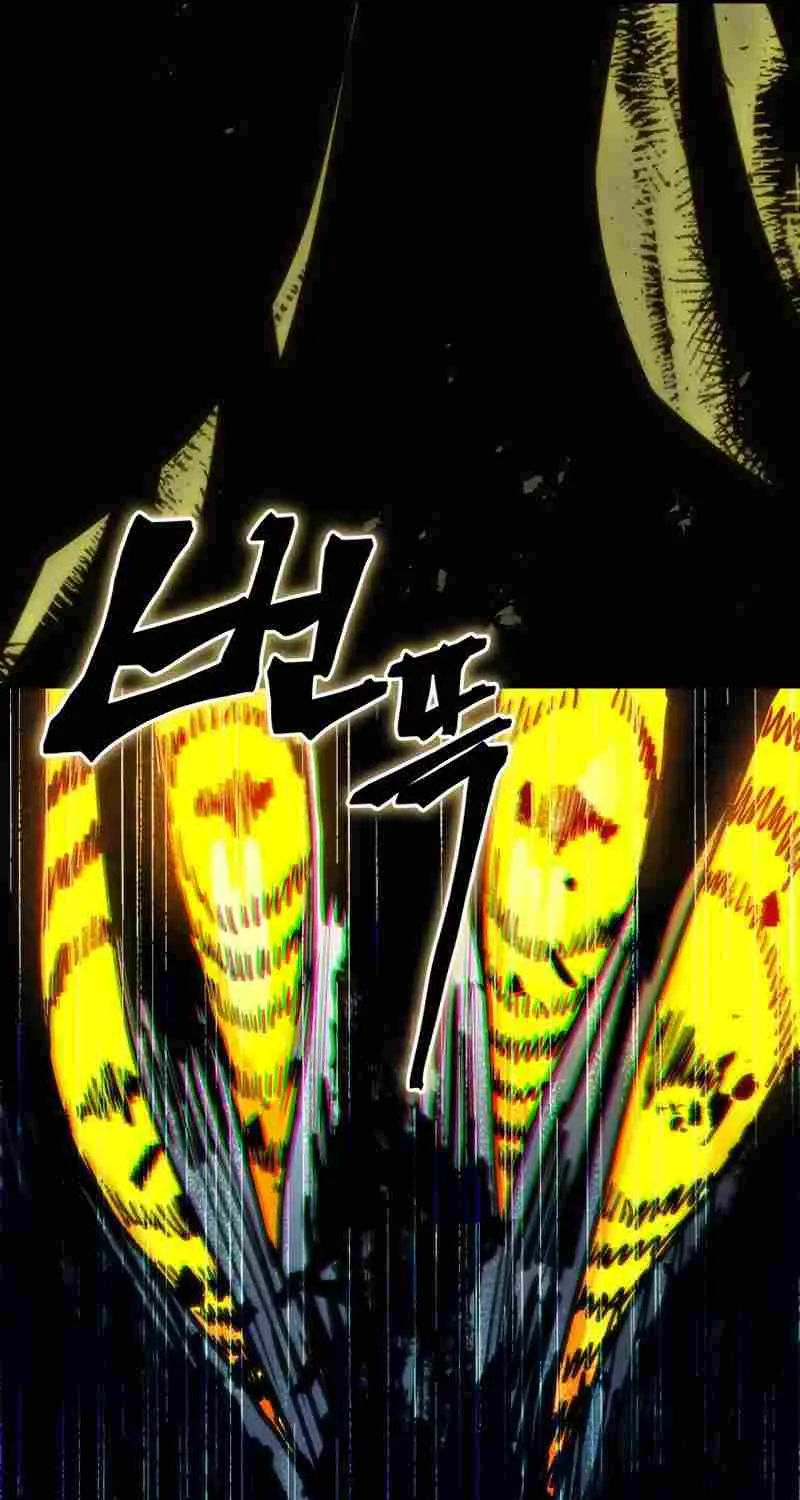 Mr Devourer, Please Act Like a Final Boss Chapter 39 page 13 - 