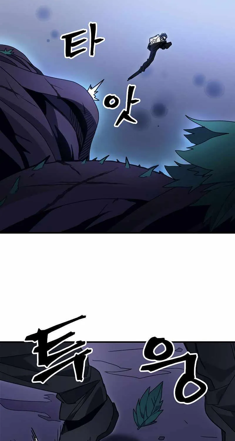 Mr Devourer, Please Act Like a Final Boss Chapter 4 page 18 - 