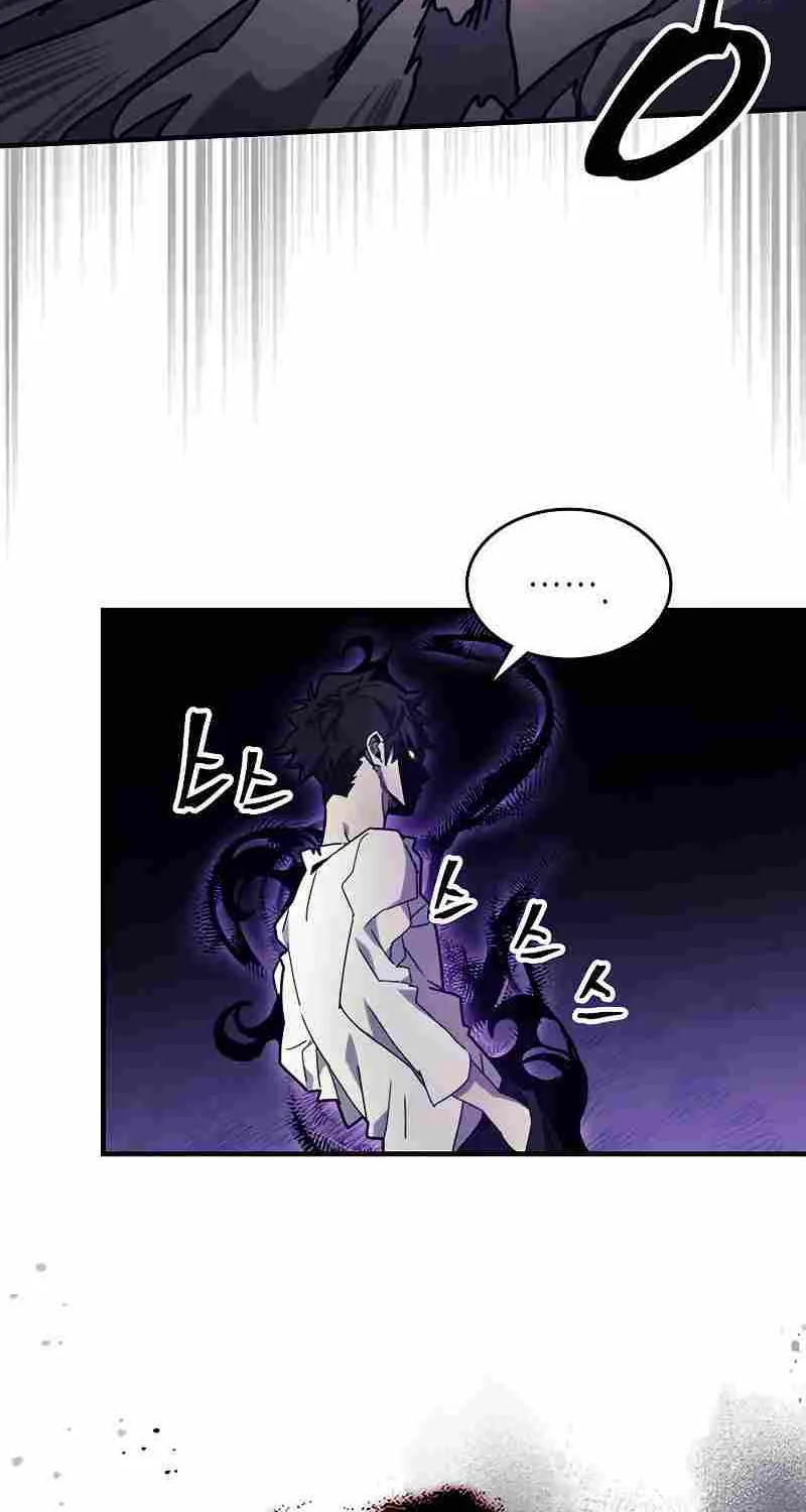 Mr Devourer, Please Act Like a Final Boss Chapter 4 page 28 - 