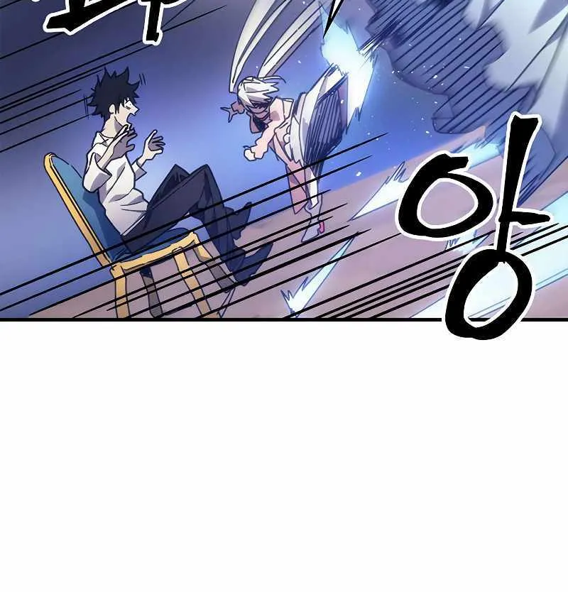 Mr Devourer, Please Act Like a Final Boss Chapter 4 page 80 - 