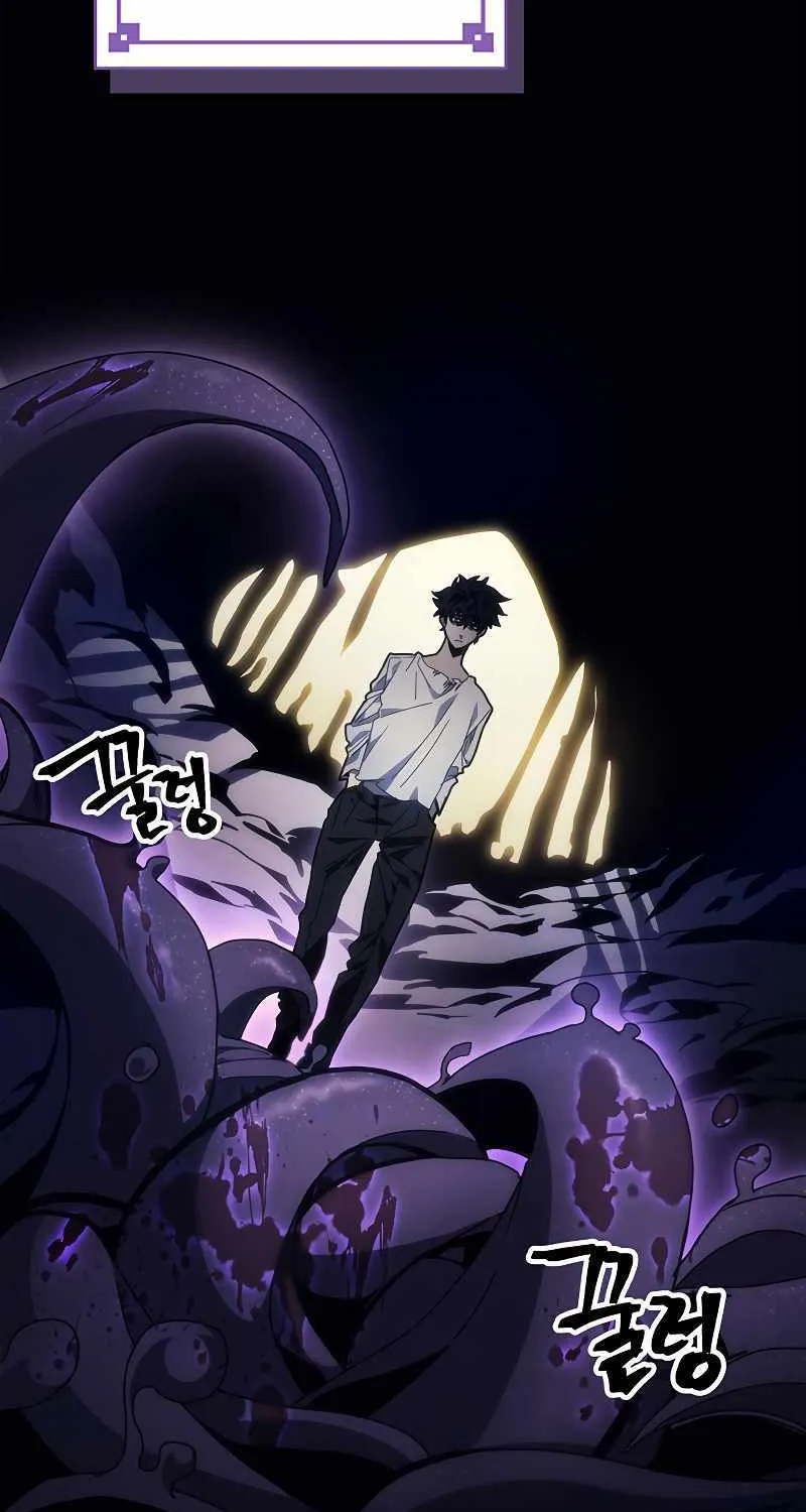 Mr Devourer, Please Act Like a Final Boss Chapter 4 page 9 - 