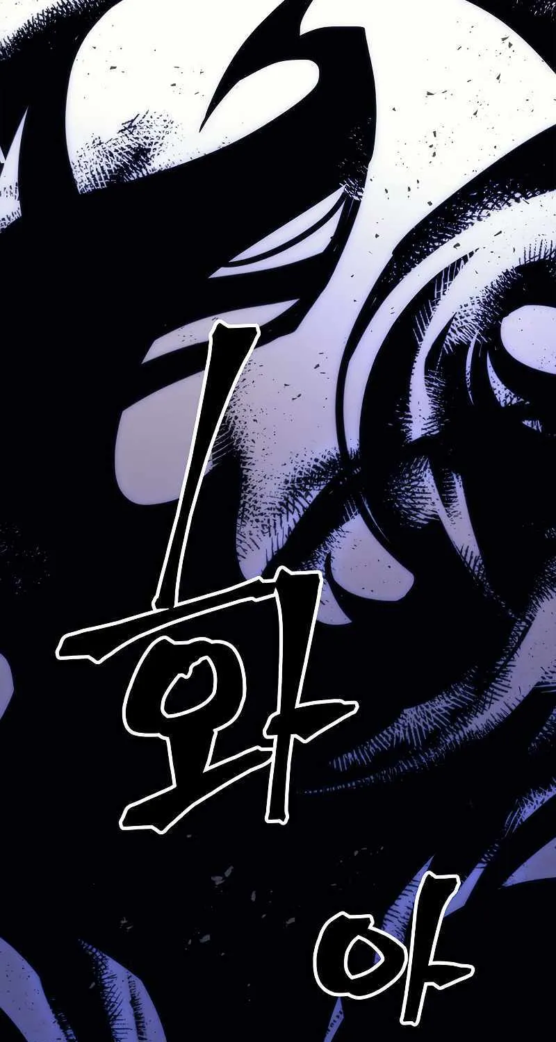 Mr Devourer, Please Act Like a Final Boss Chapter 4 page 85 - 