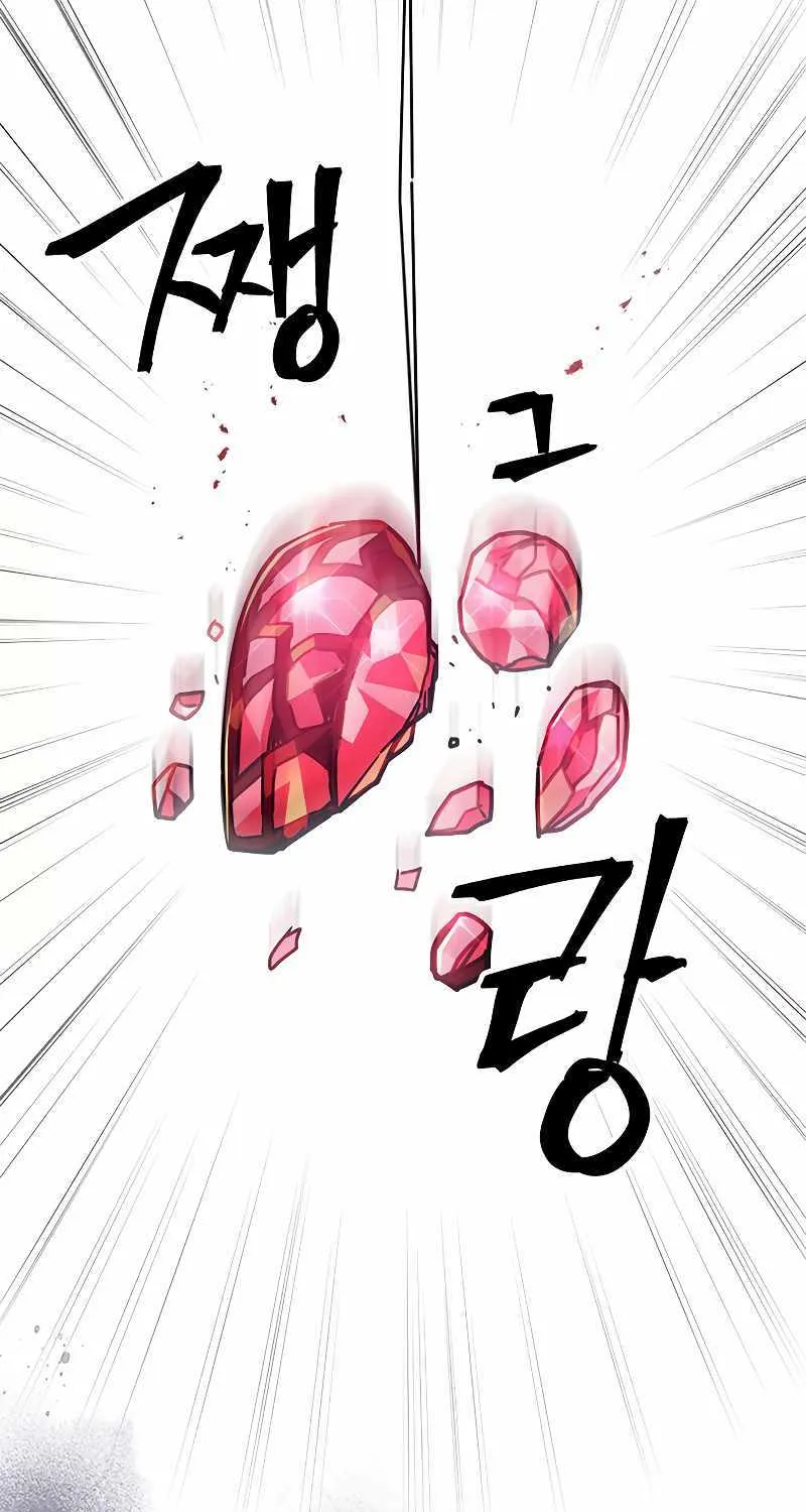 Mr Devourer, Please Act Like a Final Boss Chapter 4 page 94 - 