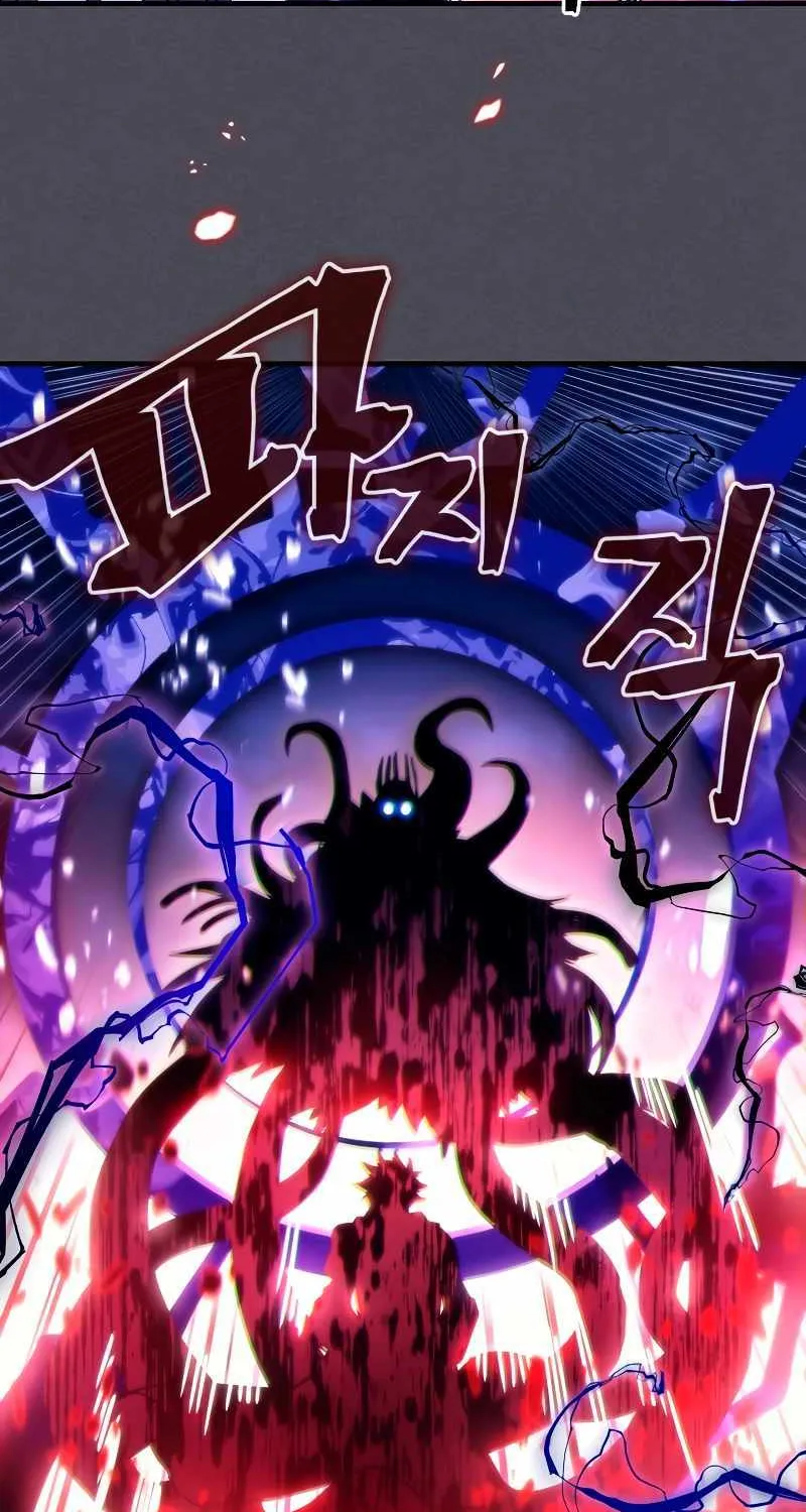 Mr Devourer, Please Act Like a Final Boss Chapter 40 page 54 - 