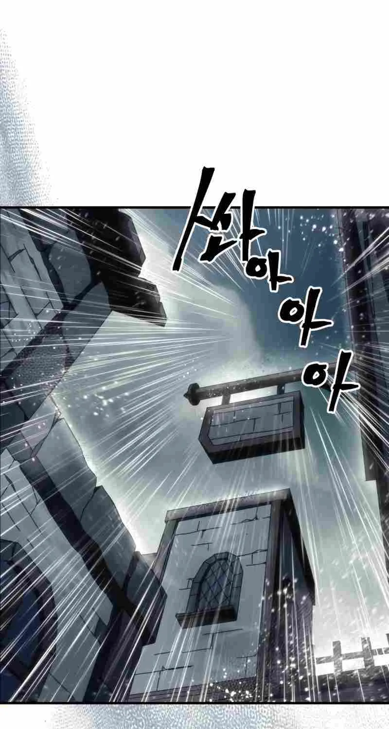 Mr Devourer, Please Act Like a Final Boss Chapter 41 page 3 - 