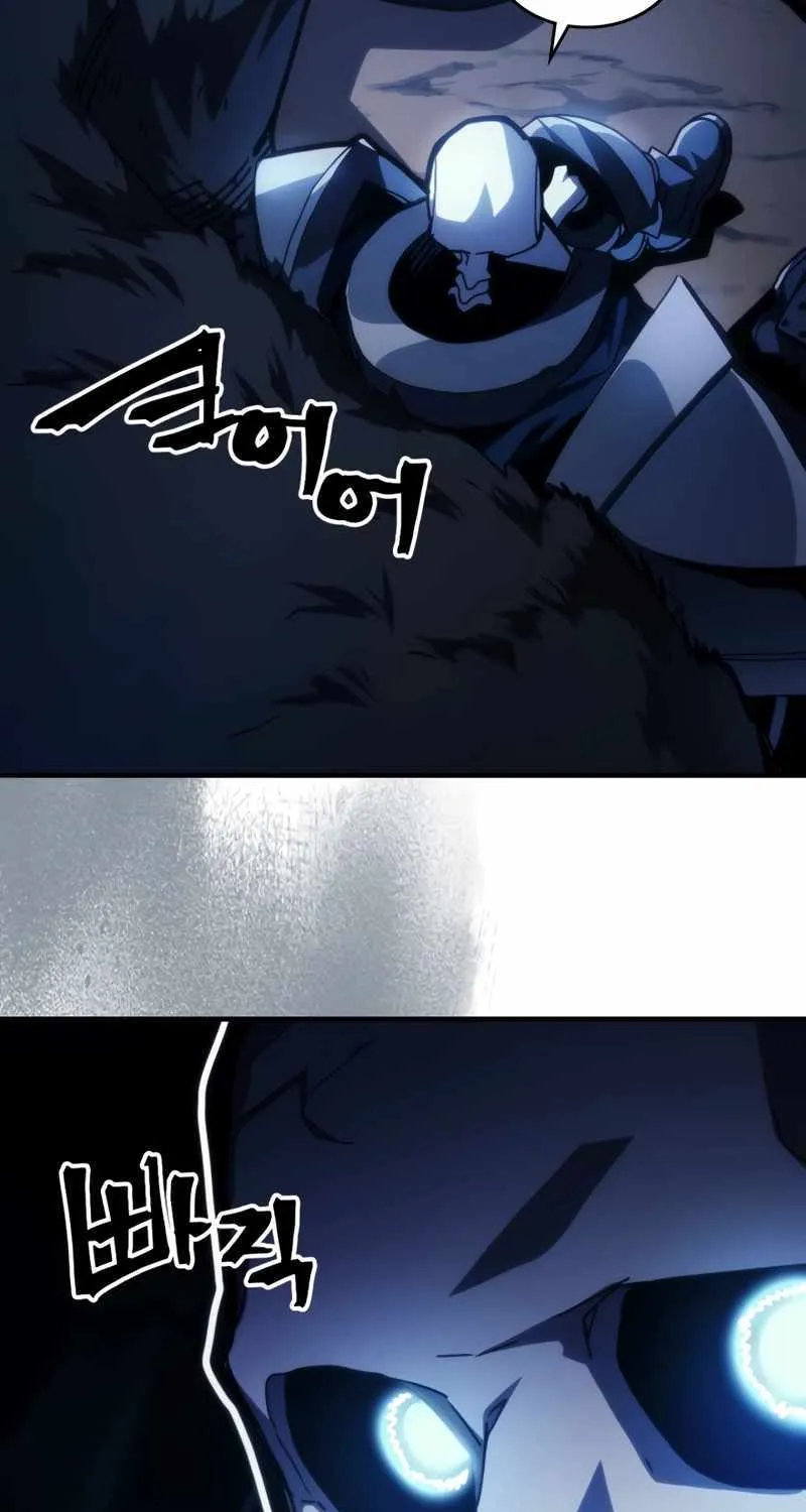Mr Devourer, Please Act Like a Final Boss Chapter 41 page 47 - 