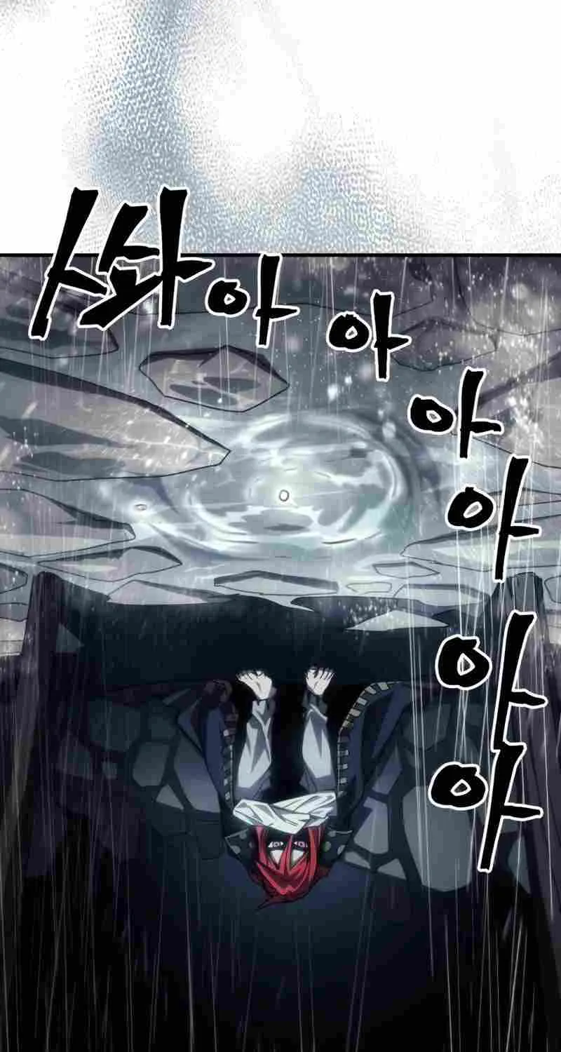 Mr Devourer, Please Act Like a Final Boss Chapter 41 page 7 - 