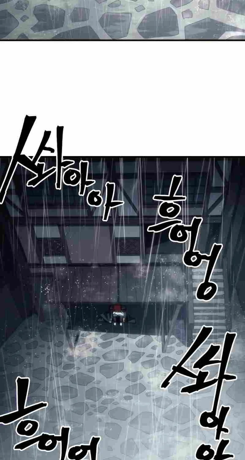 Mr Devourer, Please Act Like a Final Boss Chapter 41 page 10 - 