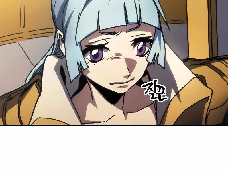 Mr Devourer, Please Act Like a Final Boss Chapter 43 page 56 - 
