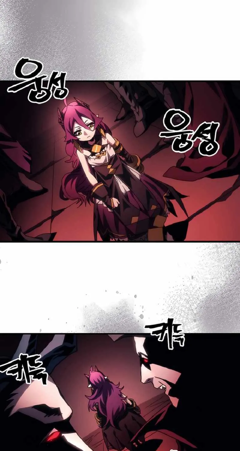 Mr Devourer, Please Act Like a Final Boss Chapter 46 page 7 - 