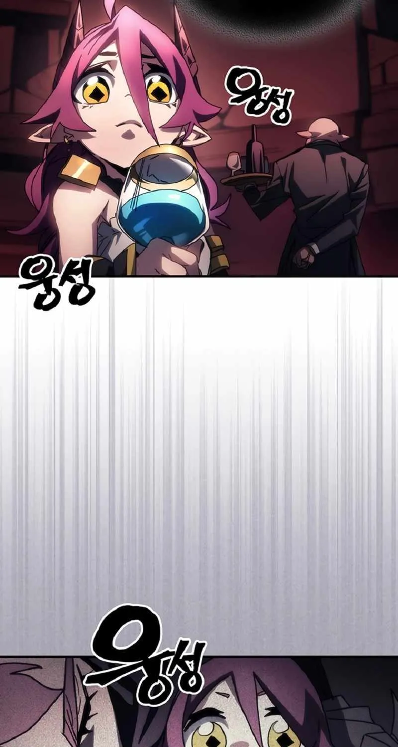 Mr Devourer, Please Act Like a Final Boss Chapter 46 page 9 - 