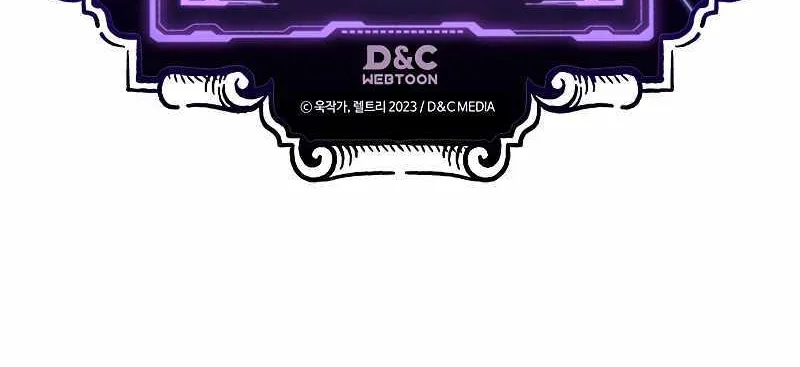 Mr Devourer, Please Act Like a Final Boss Chapter 47 page 79 - 
